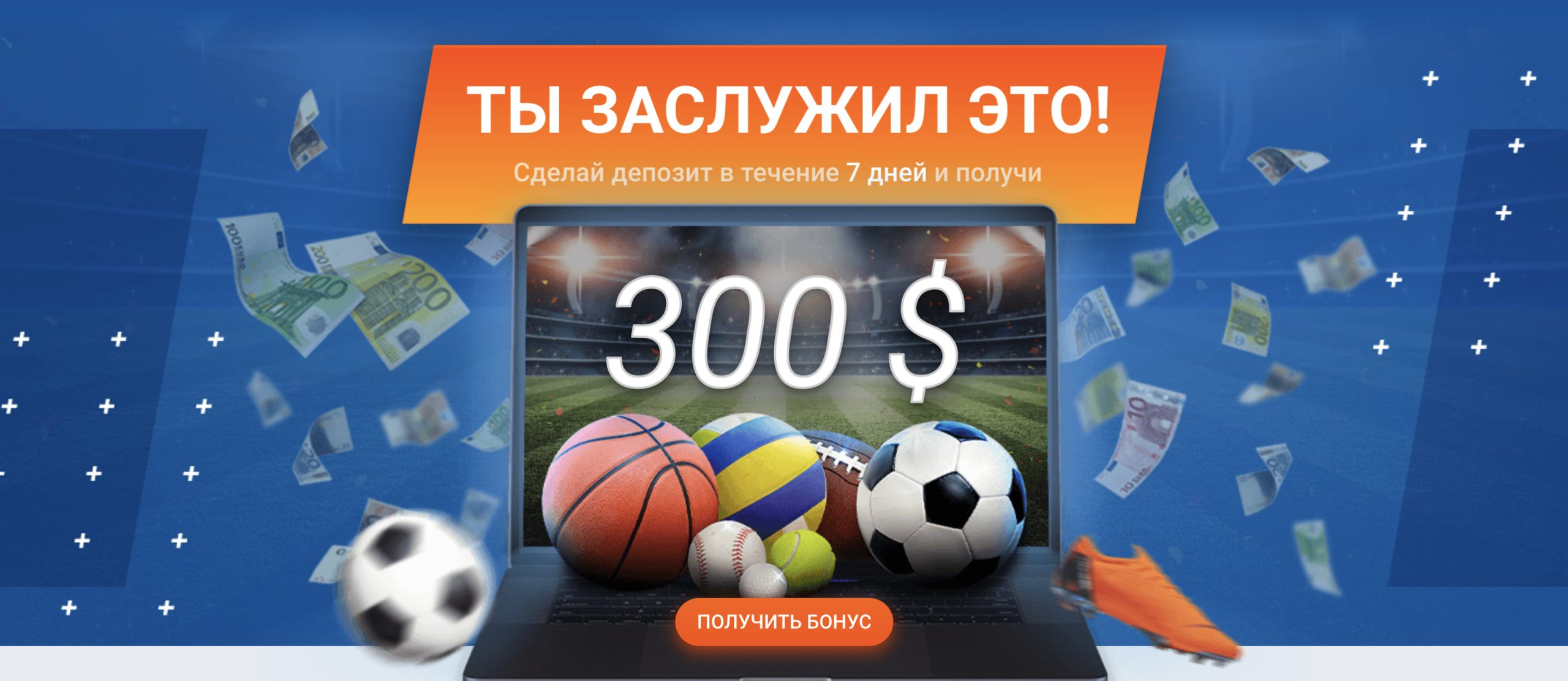 mostbet igrat na dengi